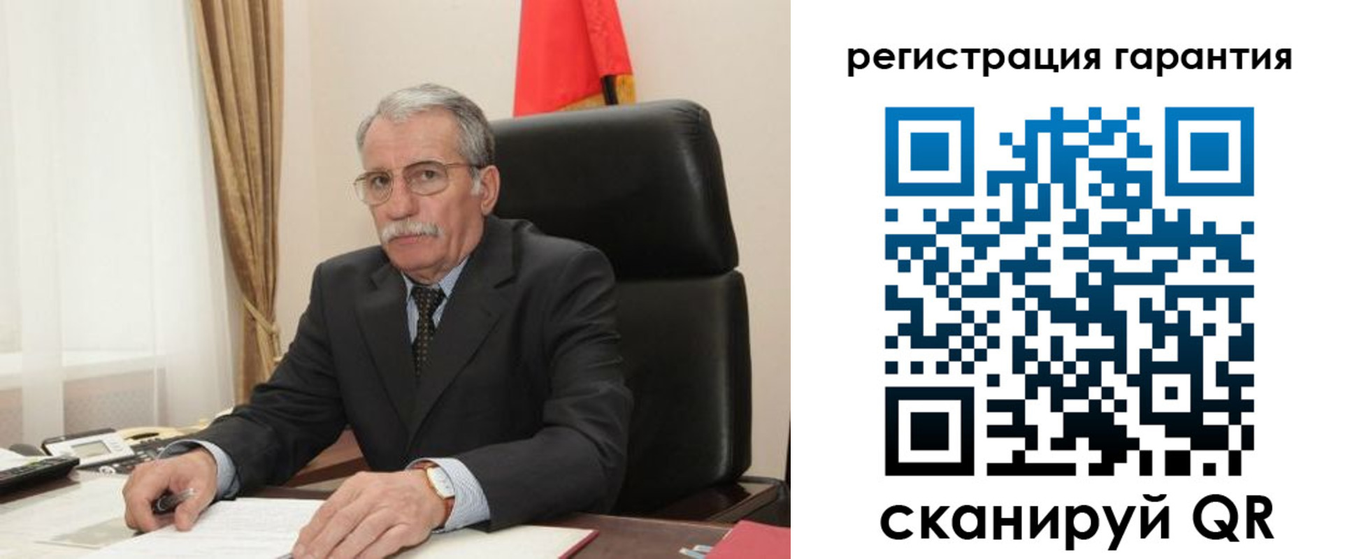 прописка штамп в Избербаше