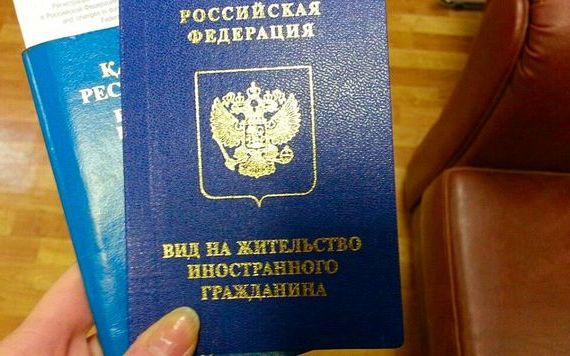 прописка в Избербаше